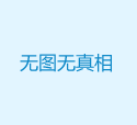 三維建筑動畫詳細制作流程